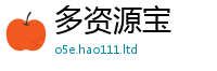 2025新澳门天天精准大全谜语到7777788888管家婆老家三肖四码
